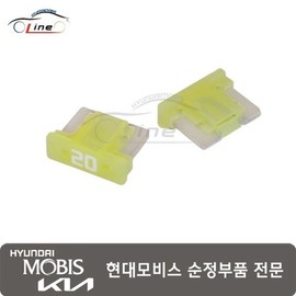 Hyundai Mobis Fuse New Mini 20A 08C06 30253 / 퓨즈 뉴미니 20A 08C06 30253