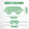 NEWGO Eye Mask Cooling Gel Cooling for Both Hot and
