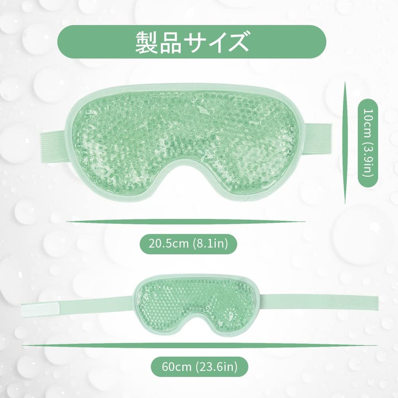NEWGO Eye Mask Cooling Gel Cooling for Both Hot and
