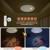 Upgraded Version LED Ceiling Light, 27 W, 6 - 8