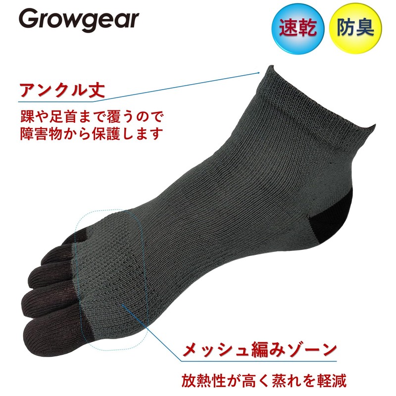 GROWGEAR 5 Toe Socks, 1 or 2 Pairs Sizes, S/M/L,