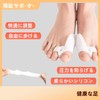 HYOJINYO 大きな足指外反サポーター シリコン足指分隔器 昼夜問わず使用可能 靴の中でも使用可 洗濯可能 男女兼用 2個セット (ホワイト)