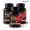 Mayjune Nutri (메이준생활건강)메이준뉴트리 액티브 부스터 블랙마카 2000 3병 (360정) (Meyjung Lifestyle Health) Meyjung Nutri Active Booster Black Maca 2000 3 Bottles (360 Capsules)