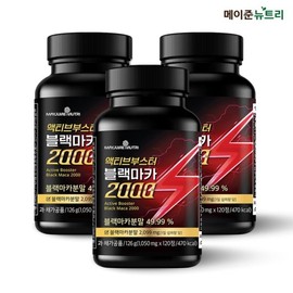 Mayjune Nutri (메이준생활건강)메이준뉴트리 액티브 부스터 블랙마카 2000 3병 (360정) (Meyjung Lifestyle Health) Meyjung Nutri Active Booster Black Maca 2000 3 Bottles (360 Capsules)