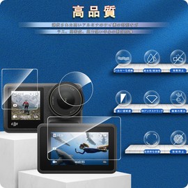 DJI Osmo Action 4 Glass Film, Fingerprint Authentication, Supports Fingerprint Authentication, 2 Main Screen + 2 LED Protective Film, Japanese Asahi Glass Material, DJI Osmo Action 4 Film, Lens Film,