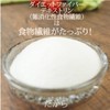 Digestive Dextrin 500g (fine powder type) Diet Fiber Water Soluble