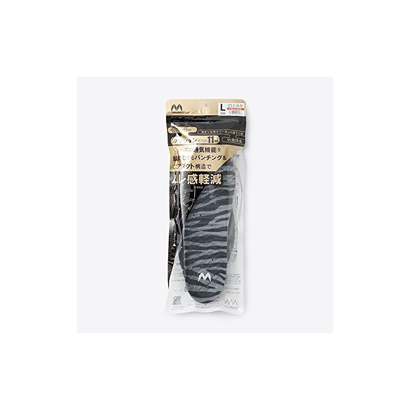 Margot #102 Mandam Insole, Black Tiger, black tiger