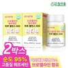 Dream Ium Bromelain Quercetin Daily Balance 600 2 month supply / 드림이음 브로멜라인 퀘르세틴 하루 밸런스 600 2개월분