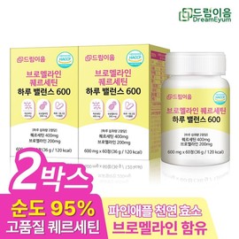 Dream Ium Bromelain Quercetin Daily Balance 600 2 month supply / 드림이음 브로멜라인 퀘르세틴 하루 밸런스 600 2개월분