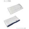 Imabari Towel Gift Set, Bath Towel, Face Towel, Wash Towel,