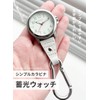 Nursely Simple Carabiner Luminous Watch, Inverted Dial, Nurse Watch, Nurse