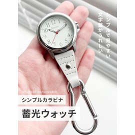Nursely Simple Carabiner Luminous Watch, Inverted Dial, Nurse Watch, Nurse Goods, Nursing, Medical, ice gray