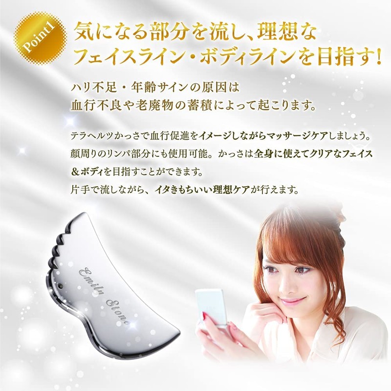 High Purity 99% Terahertz Plate, Emily Stone, V Face, Face