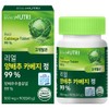 Evernutree Real Cabbage Cabbage Tablets Domestic Cabbage Powder 90 Tablets,