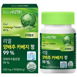 Evernutree Real Cabbage Cabbage Tablets Domestic Cabbage Powder 90 Tablets, 1 Piece / 에버뉴트리 리얼 양배추 카베지 정 국내산 양배추 분말 90정, 1개