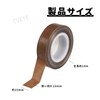 TVETE Teflon Tape, LED Dimming Seal, Masking Tape, High Temperature