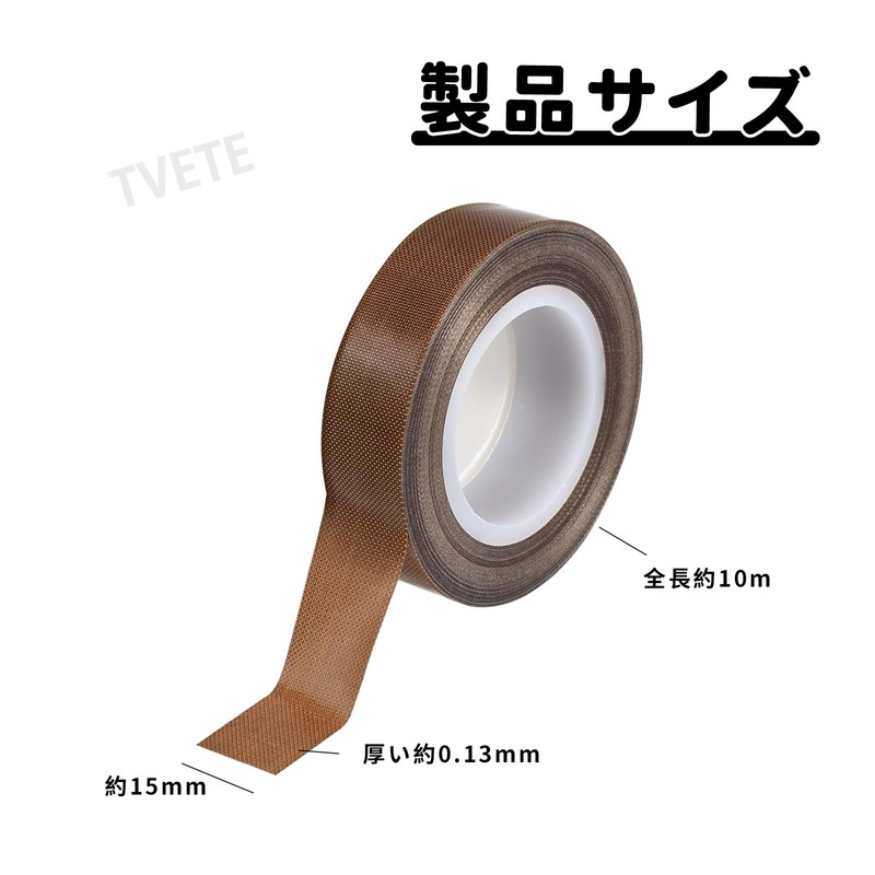 TVETE Teflon Tape, LED Dimming Seal, Masking Tape, High Temperature
