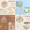4 Set DIY 3D House Stickers Kit for Adults |