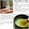 Tea Ceremony Tools, 100 Piece Chasen, Chasen, Whisk, Tea Ceremony,