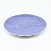 ARABIA 1005545 Arabia 24h Avec Plate, Plate, 7.9 inches (20