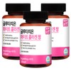 Nature's Essence Glutathione White Collagen Tablets, 5 boxes (10-month supply),