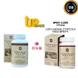 True Formula Vianos Black Maca Content Upgrade 2514 120 Tablets Black Garlic Black Ginseng Yagwan Moon L-Arginine Men's Vitality Tetonam Vianos Black Maca 2514 Saw Palmetto, 1 piece, 30 servings / 트루포뮬러 비아노스 블랙마카 함량 업그레이드 2514 120정 흑마늘 흑삼 야관 문 엘아르기닌 남성 활력 테토남 비아노스 블랙마카 2514쏘팔메토, 1개, 30회분