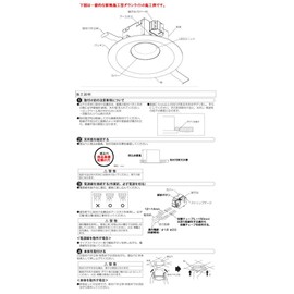 Daikoelectric DDL5004YWG LED Downlight, Reverse Phase Dimmable Type, Dimmer Sold Separately, White