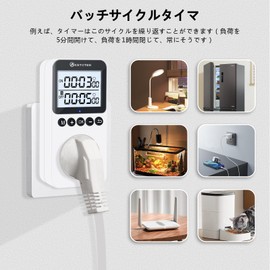 KETOTEK KTTS02 Digital Timer Outlet Plug In Timer Switch Socket Indoor Infinite Cycle Timer Switch Countdown Timer Outlet Aquarium Greenhouse Appliances