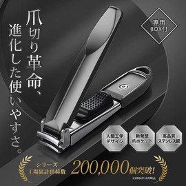 KozLife Nail Clippers, High-End Nail Clippers, High-Performance Models, Curved Blade, Gift (Space Gray)