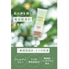 Kirei Delabo Fresh Soap, Facial Cleansing Foam, Raw Soap, Placenta