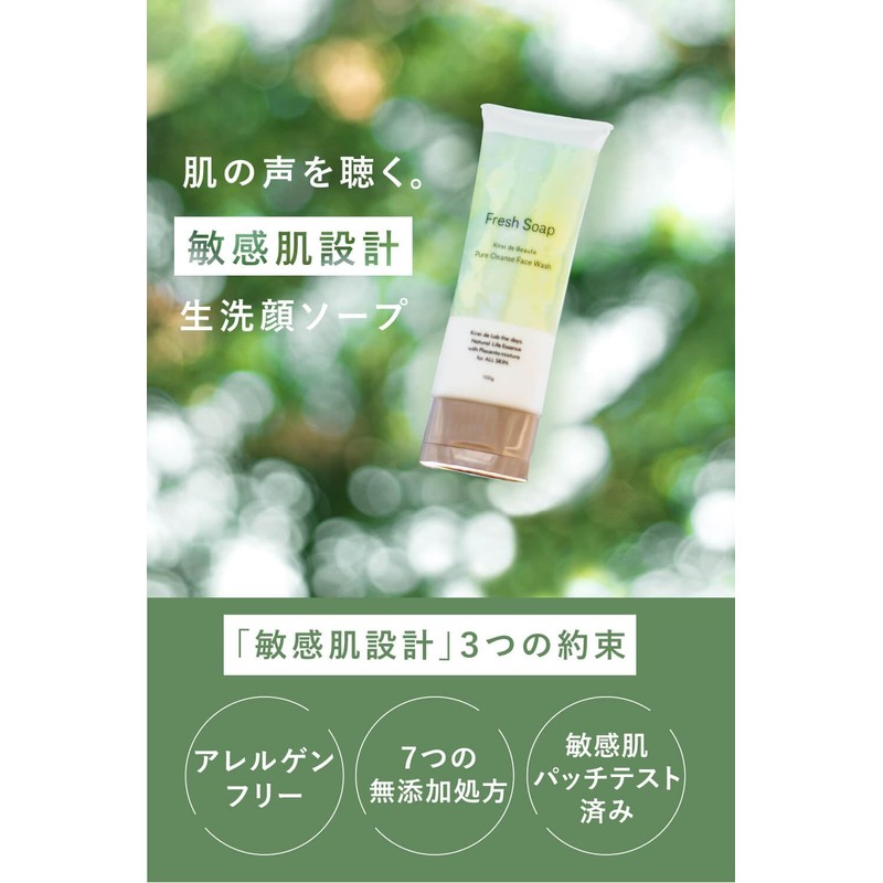 Kirei Delabo Fresh Soap, Facial Cleansing Foam, Raw Soap, Placenta