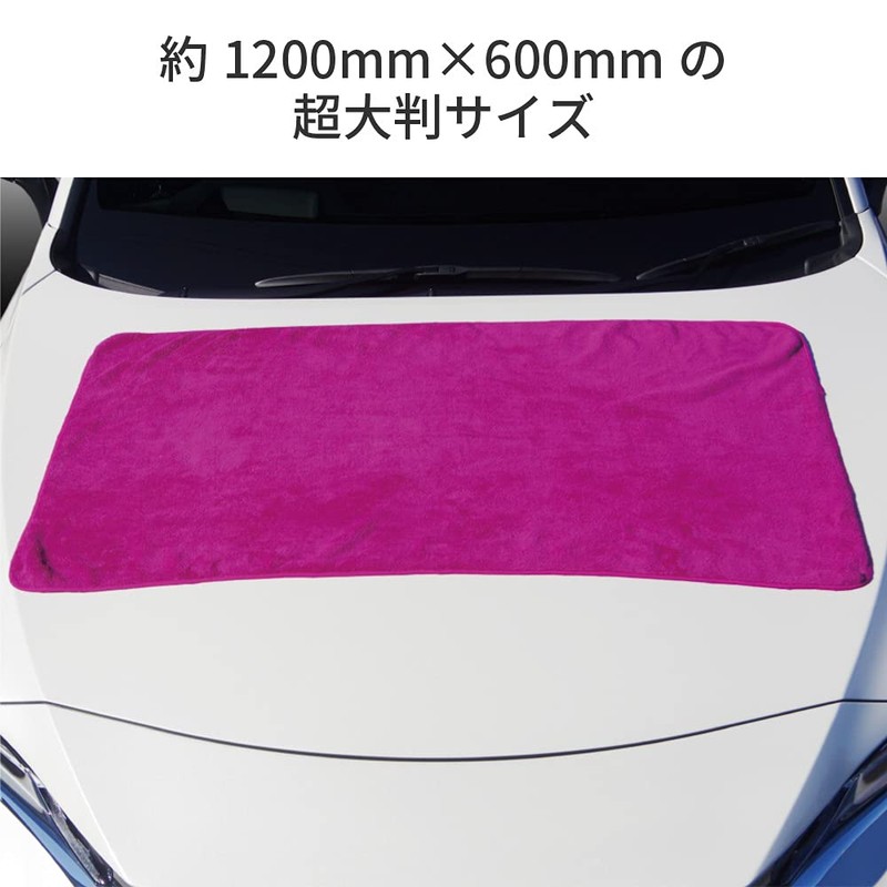 Pellucid PCD-31 Car Wash Product, Water Absorbing Towel, Drying Cloth,