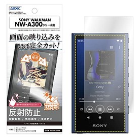 ASDEC WALKMAN NW-A300 Series Film Camera Film Anti-Glare, Anti-Glare, Made in Japan, Anti-Fingerprint, Bubble Loss, Anti-Glare