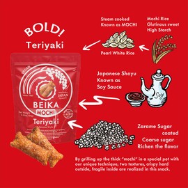 [Beika Mochi] Teriyaki Flavor Japanese Rice Mochi Snack | Zarame Style | Vegan | Made with 100% Japanese Rice, Soy Sauce and Sugar (194g)