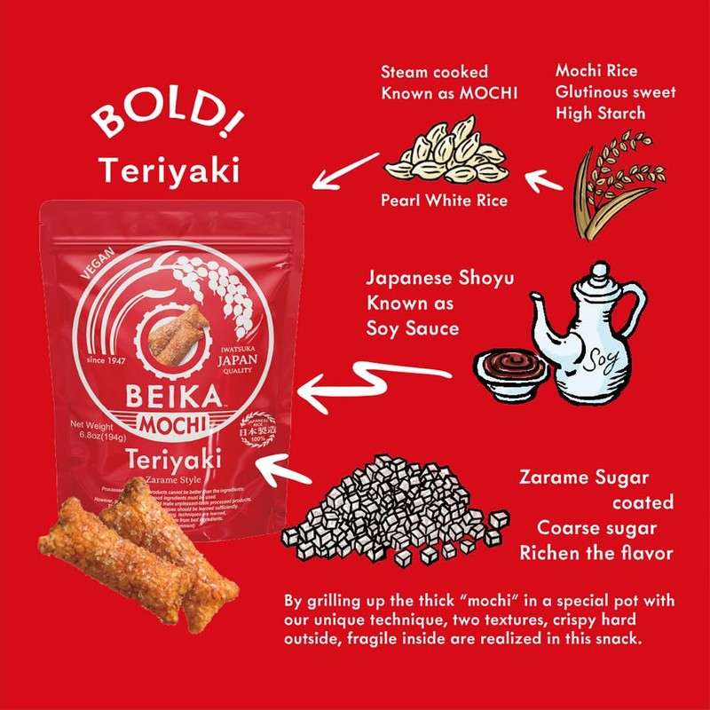 [Beika Mochi] Teriyaki Flavor Japanese Rice Mochi Snack | Zarame