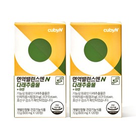 Cubian 큐비앤 면역밸런스 다래추출물 아연 120정 2박스 2개월분 QubiN Immune Balance Korean Pear Extract Zinc 120 Tablets 2 Boxes 2 Months Supply