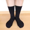 Foot Care Socks PROTECT iT (Protect It), Unisex, Black (M,