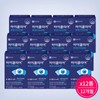 Chong Kun Dang Lutein Xaxanthin Vitamin A B1 B2 B6 D E nutritional supplement 12 boxes / 종근당 루테인 자아잔틴 비타민 A B1 B2 B6 D E 영양제 12박스