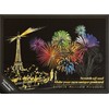 Lago Design Special Gift Set GSP-FW Postcard Fireworks Set of