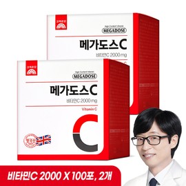 Megados C Korean Red Ginseng Vitamin C 100 pills, 200g, pack of 2