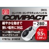 SK11 Ratchet Handle, Long, Drive: 3/8 inch (9.5 mm), Total
