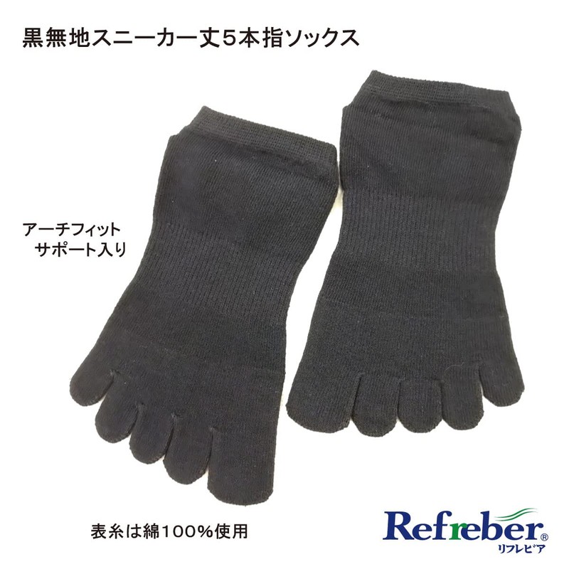 Applause 3-Pair Set, 5-Toe Sneaker-Length Socks, Deodorizing, Refreshvia Socks