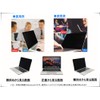 AYAKI 14 Inch Laptop Privacy Film, Anti-Peeping Filter, Blue Light