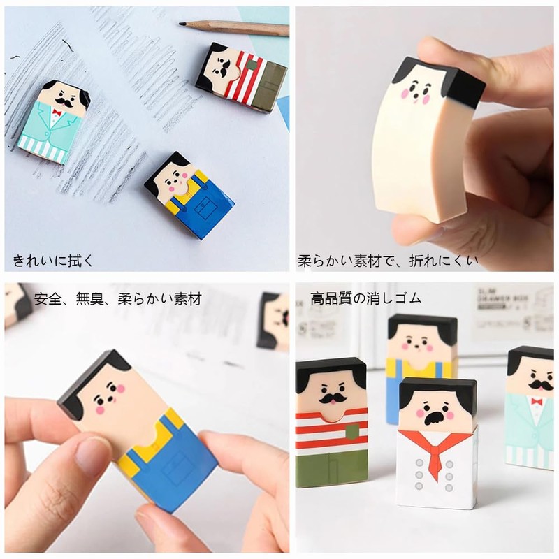 YJRUNFU Eraser Elementary School Stationery Kneaded Eraser Bald Uncle Eraser