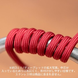 haikyu-pa-tu Mesh Wire Dark Red Diameter about 3.0 mm/Length 100 cm 3-Pack, Model for Material Mew – 30DR