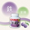 Orihiro Chewable Mineral Iron + Folic Acid, 180 Tablets