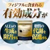 【指定医薬部外品】フィジフル 疲労回復 サプリ サプリメント 疲れ 改善 体力維持 身体抵抗力 集中力 二日酔い