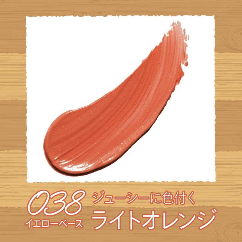 Rimmel Marshmallow Look Lipstick 038 Light Orange 3.8 Grams (x1)