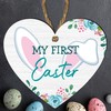 My First Easter Wooden Heart Plaque | Rabbit Ears &