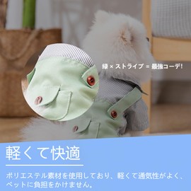 DICOCO Dog Cat Summer Pet Clothes Striped Coveralls for Small Dogs and Cats Pet Overalls with Band Comfortable Lightweight Washable for Men and Women Green M